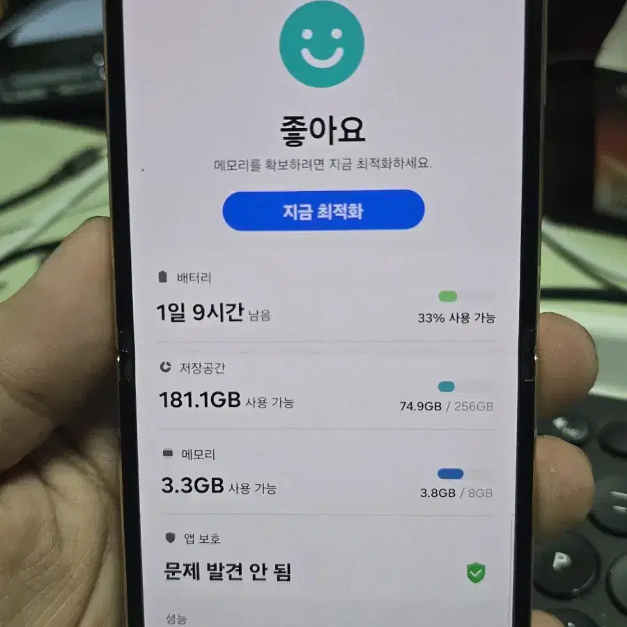 갤럭시z플립4 256 판매