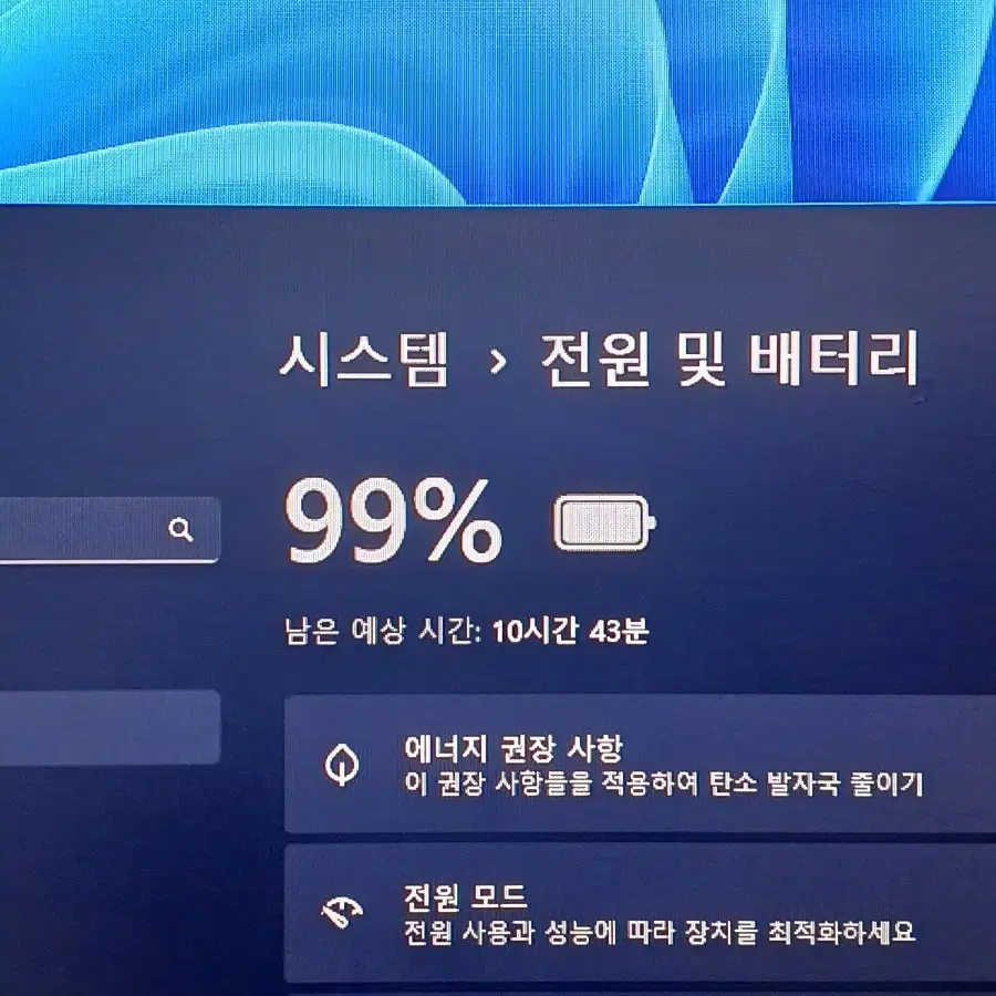 LG 15U570 노트북. 액정 없으며 모든 기능 정상