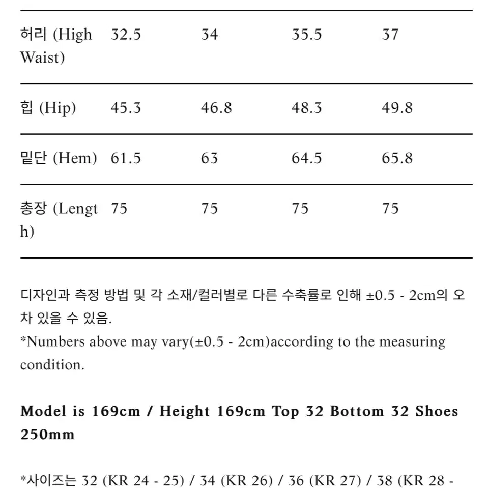 엘보른 Spencer 스펜서 울 스커트 - 모카 , 32사이즈