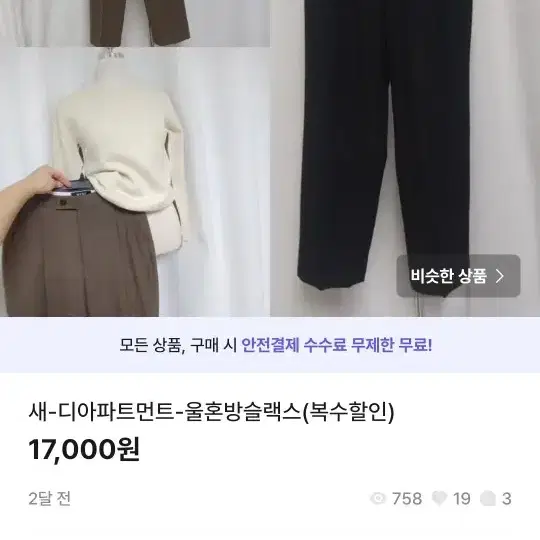 균일가세일12000