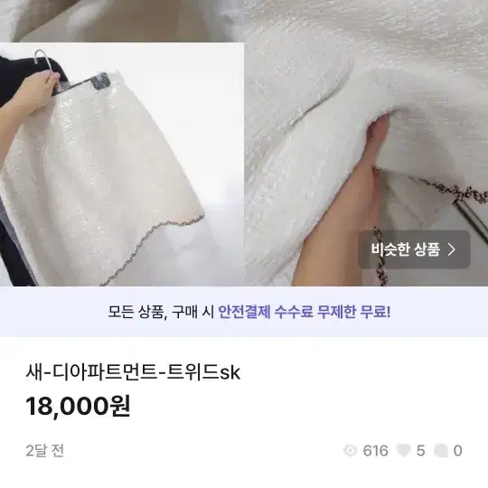 균일가세일12000