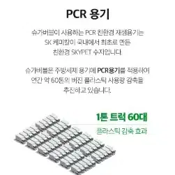 단하루단한분선착순특가 친환경 슈가버블베이킹소다주방세재레몬750MLX4개