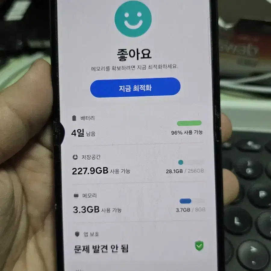 갤럭시z플립5 256 판매