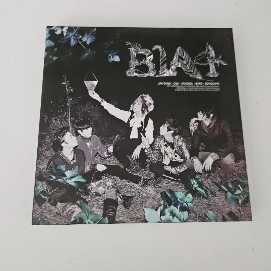 b1a4 비원에이포 걸어본다 앨범