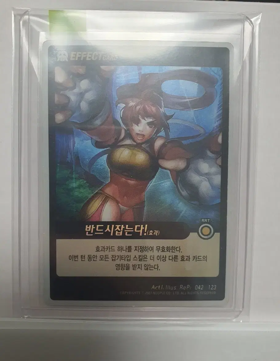 던전앤파이터tcg, 던파tcg 반드시 잡는다 에픽 카드 판매합니다