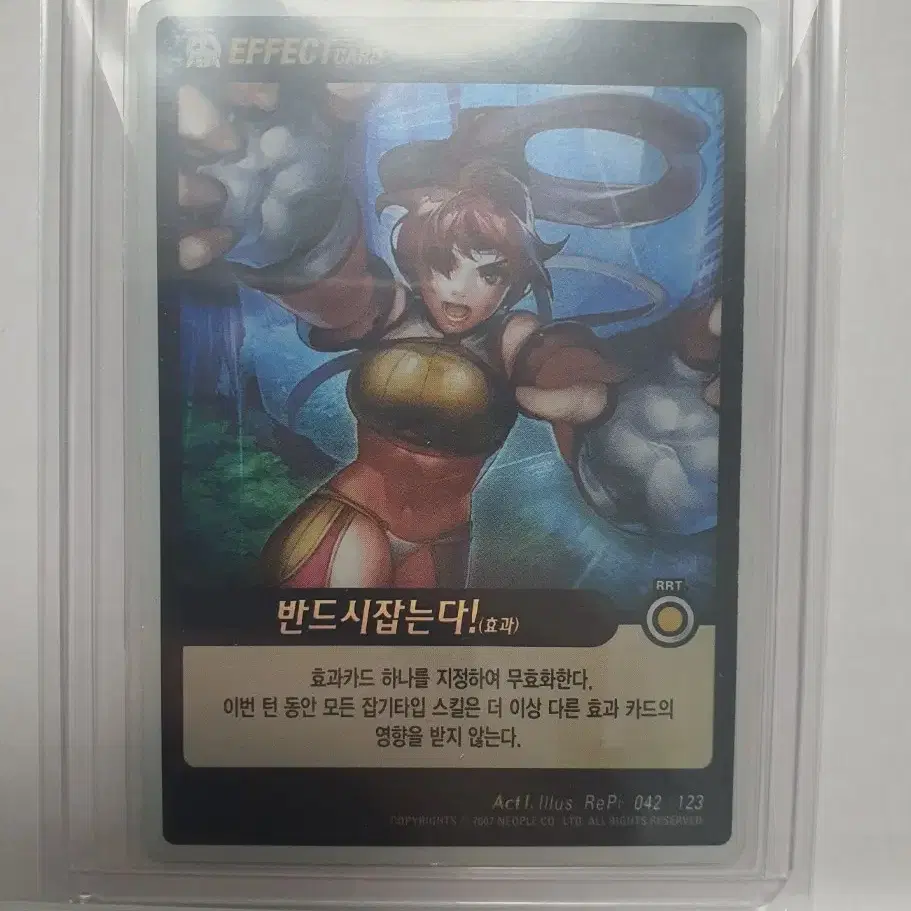 던파tcg '반드시 잡는다' 에픽 카드 판매합니다 (던전앤파이터 tcg)