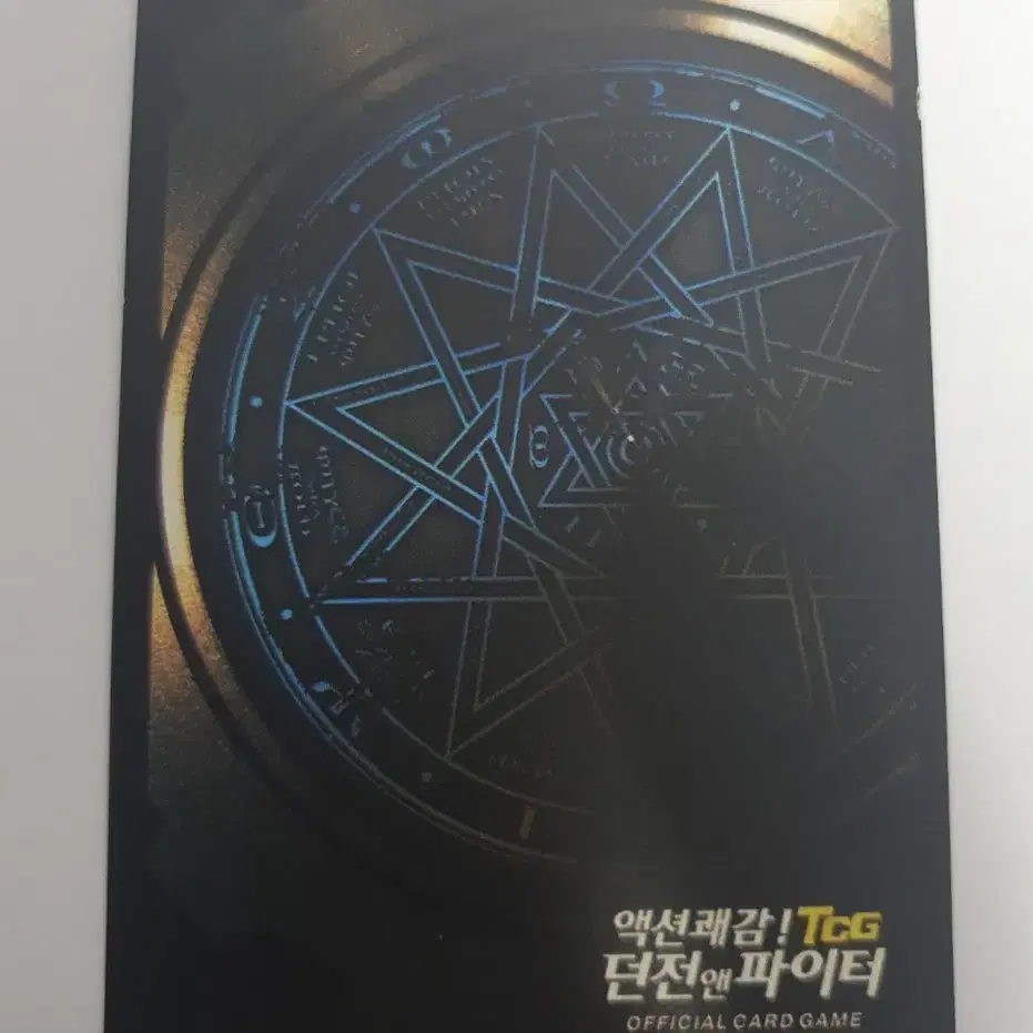 던파tcg '플로레 컬라이더' 에픽카드 판매합니다 (던전앤파이터 tcg)