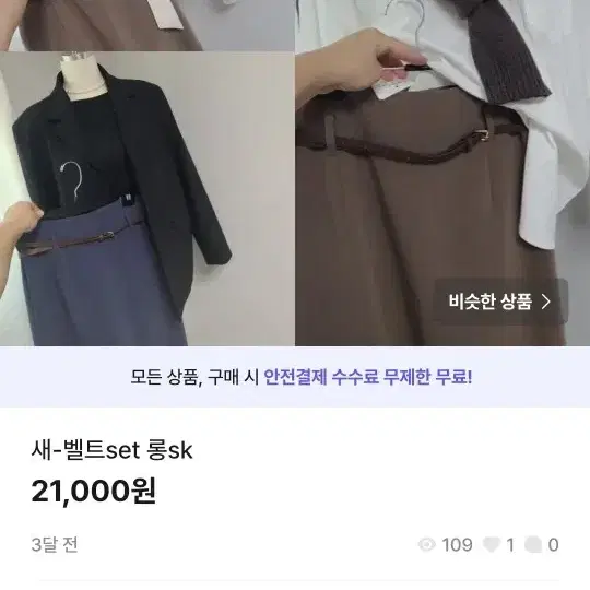 균일가세일14000