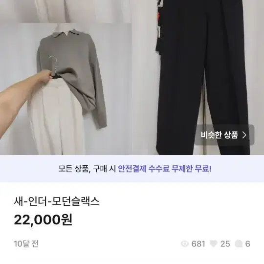 균일가세일14000