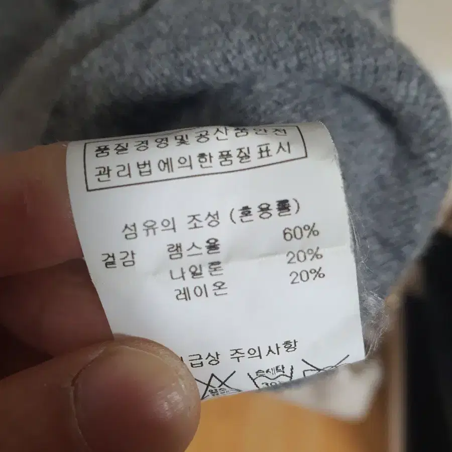 따뜻한 느낌의 편한 니트원피스