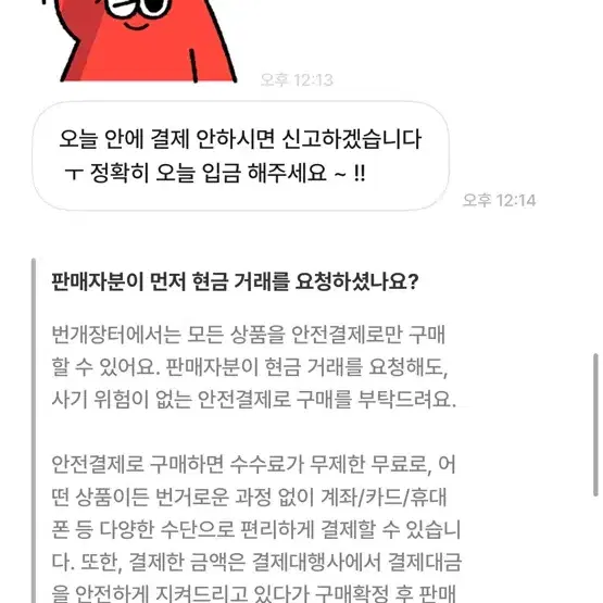 아이브 포카