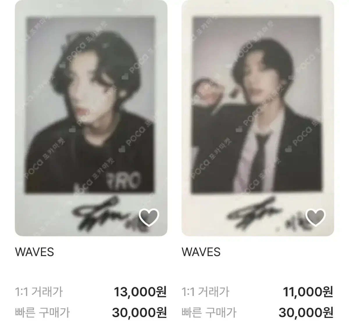 양도) 보넥도 보이넥스트도어 이한 waves 웨이보 중국 잡지 포카