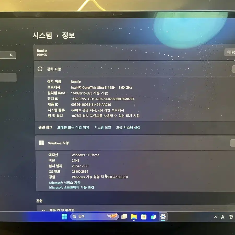 갤럭시북4프로 16인치 NT960XGQ-A51AG(윈도우포함)