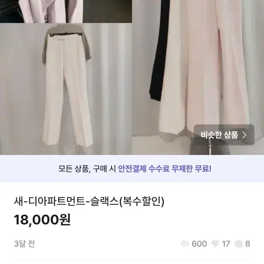 균일가세일13000