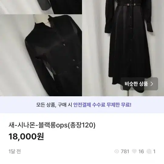 균일가세일13000