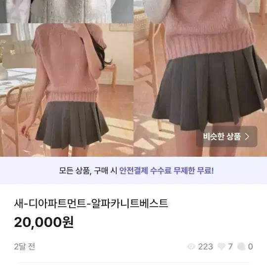 균일가세일13000