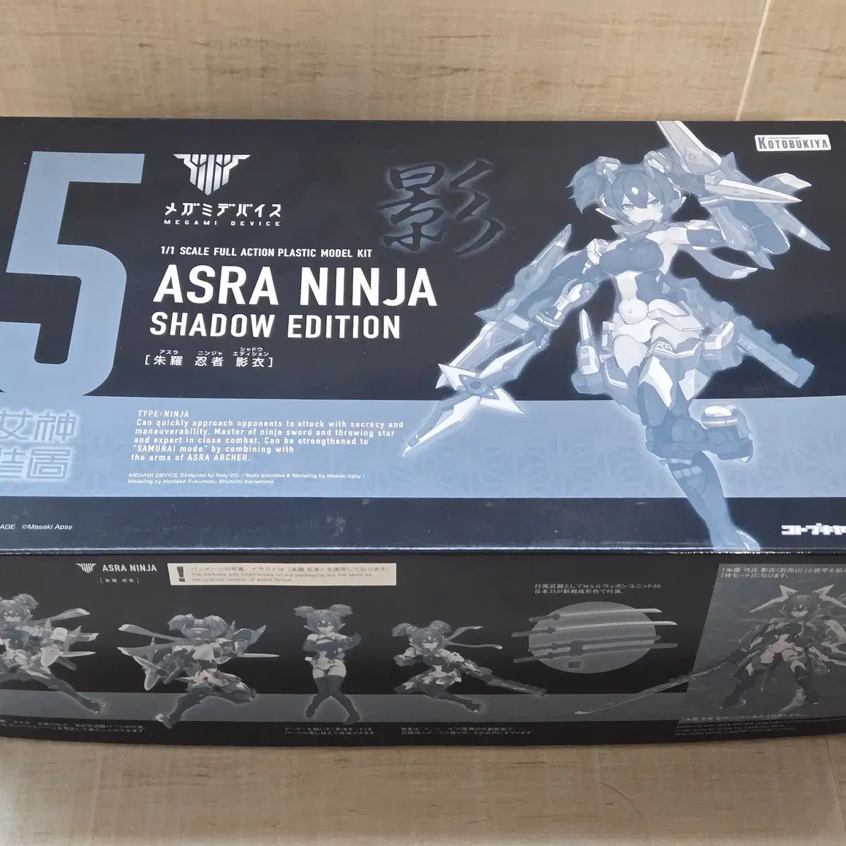 메가미 디바이스 5 ASRA NINJA SHADOW EDITION