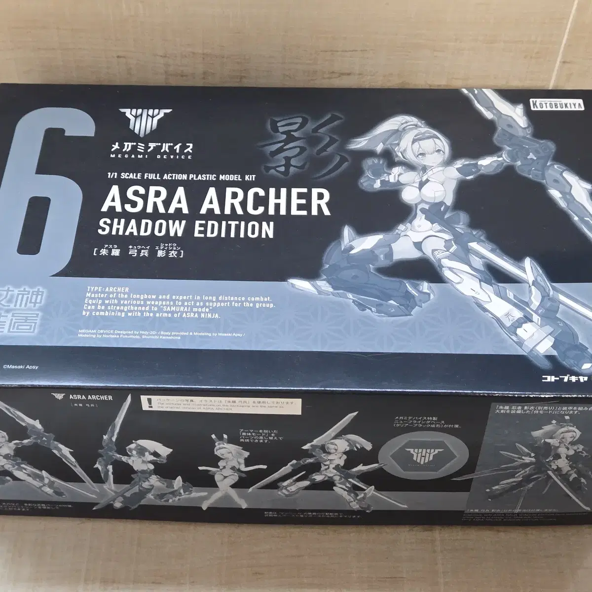 메가미 디바이스 6 ASRA ARCHER SHADOW EDITION