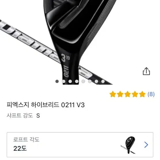 PXG 유틸리티