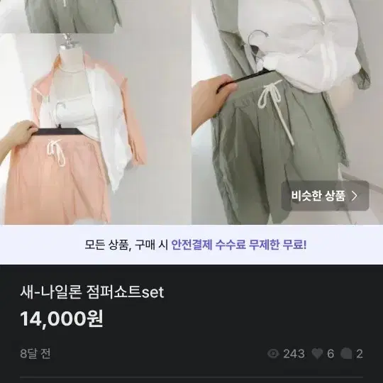 균일가세일9000