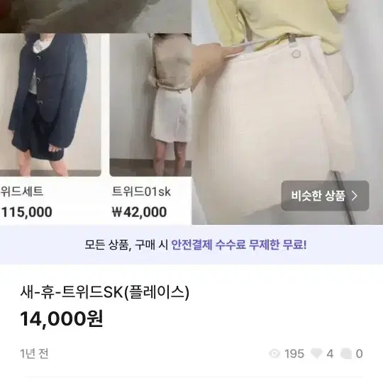 균일가세일9000