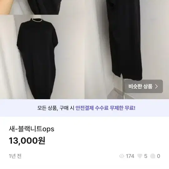 균일가세일9000