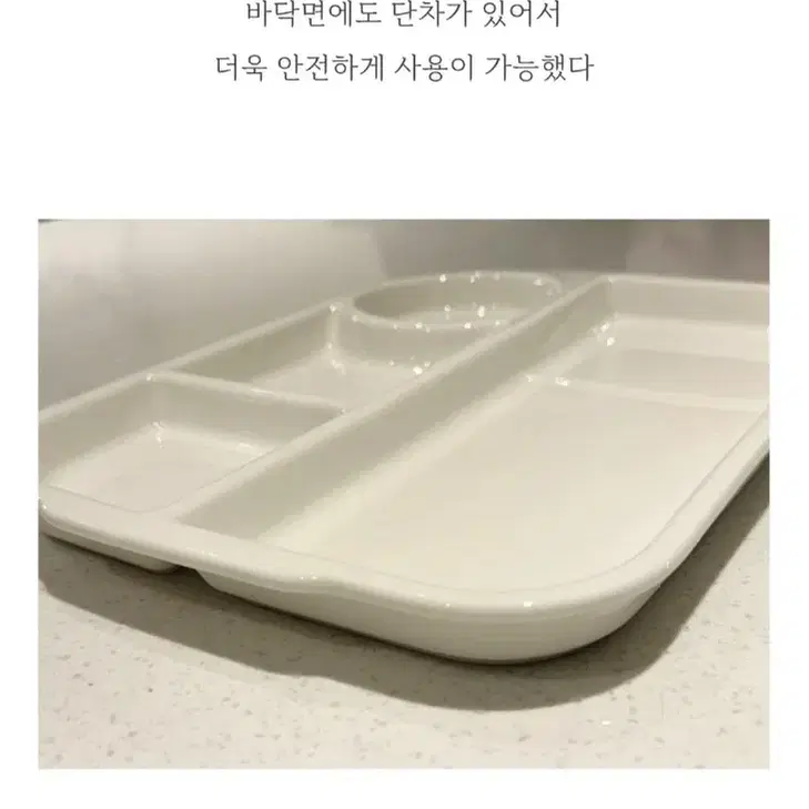 휴보그 다이어트 도자기식판 5구