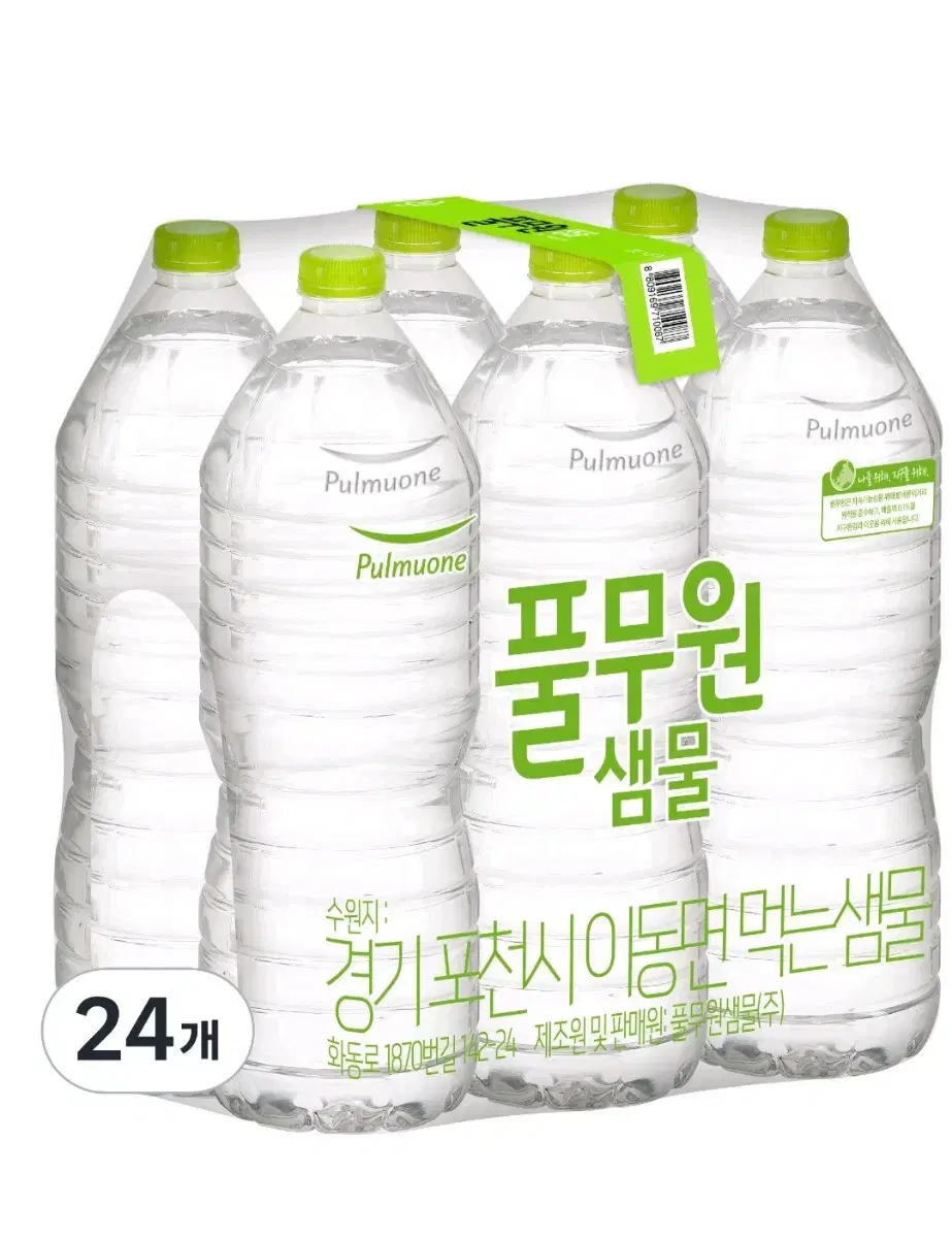 풀무원샘물 무라벨, 2L, 24개