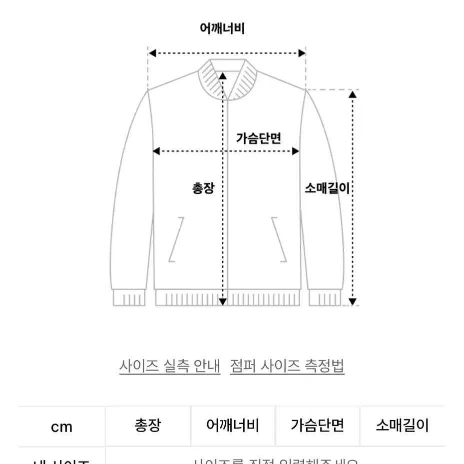 로맨틱스 벨벳 로고 후드집업