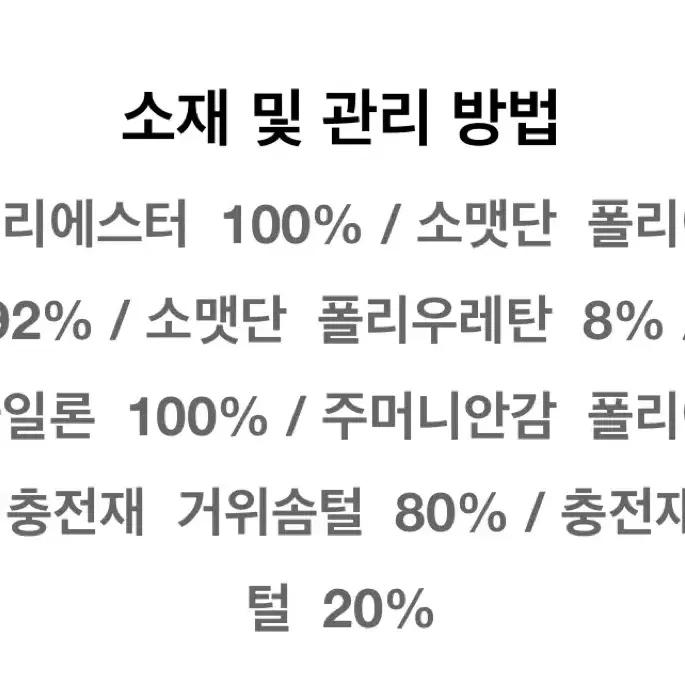 네파 여성 C-TR 에어그램 써모 후디 다운 자켓 블랙