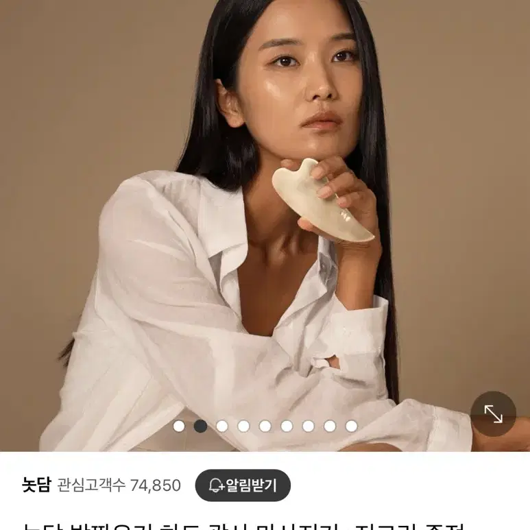 놋담 괄사 하트괄사