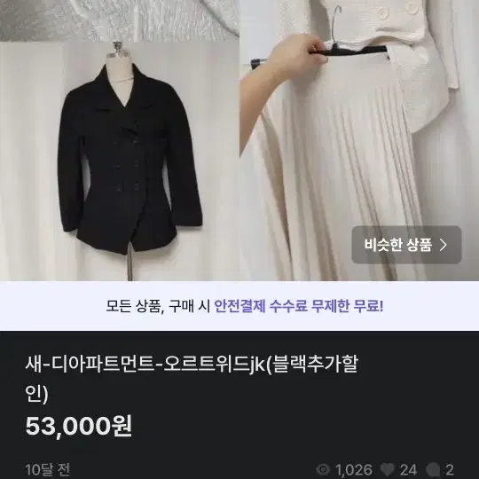 세일가개별기재