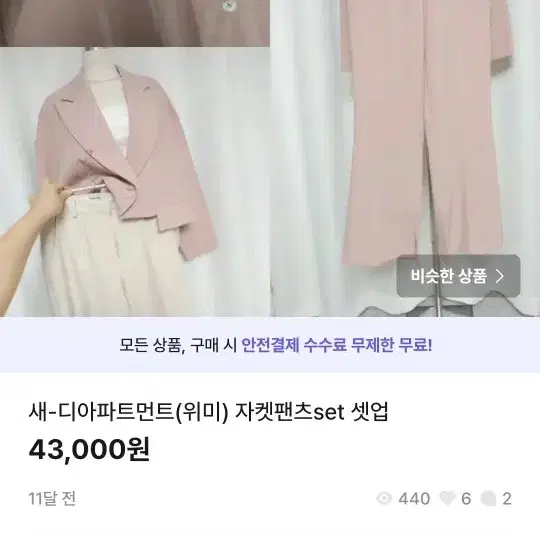 세일가개별기재