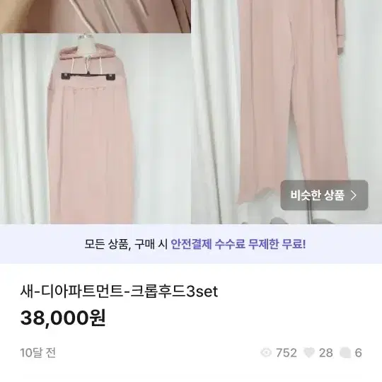 세일가개별기재