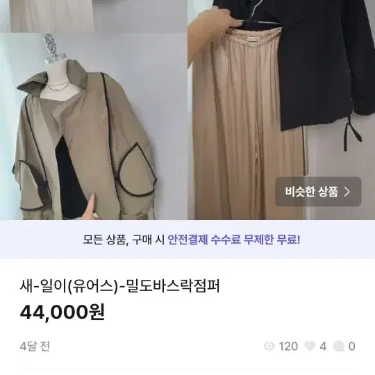 세일가개별기재