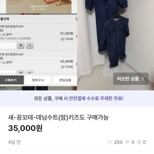 세일가개별기재