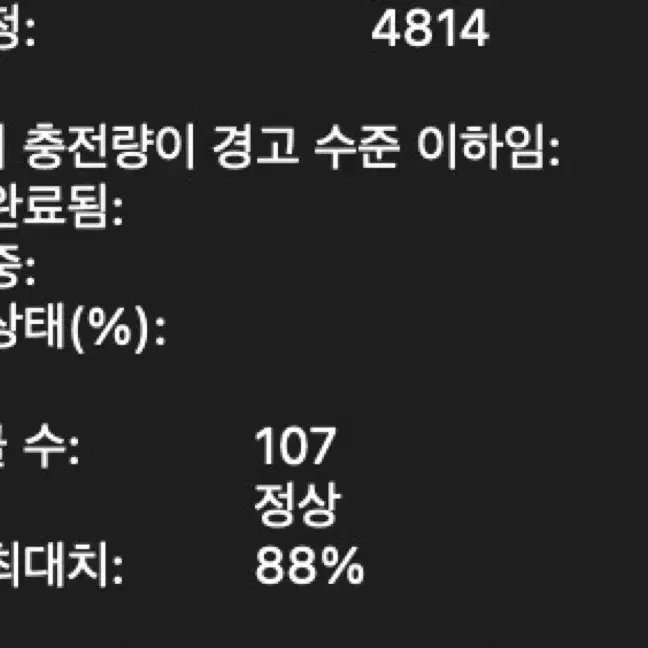 맥북프로 m1 14인치 a급 팝니다. 애플케어+ 기간 남았어요.