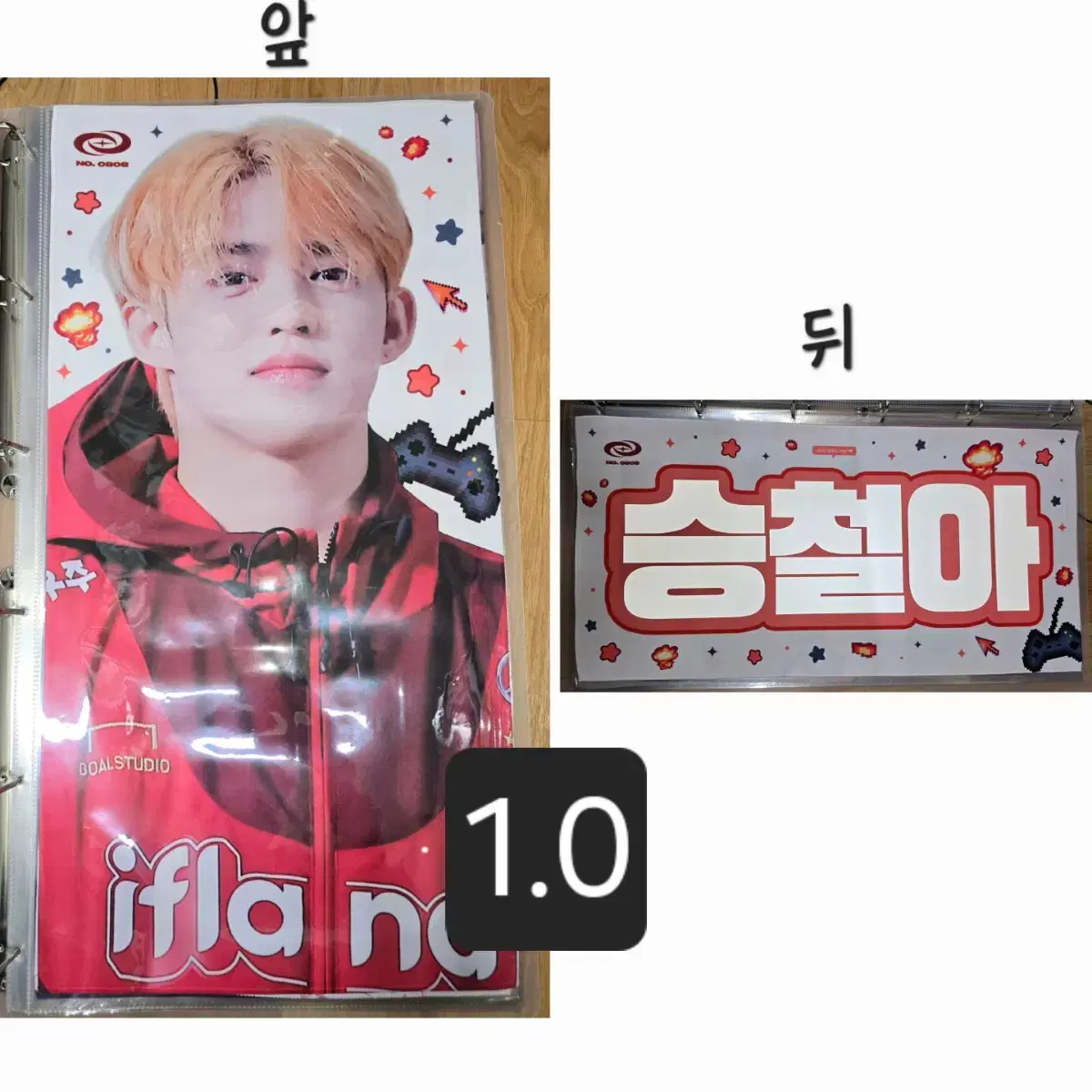 SEVENTEEN s.coups slogan WTS