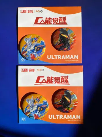 울트라맨 제로 15주년 해외 한정 캔뱃지 한정 세트