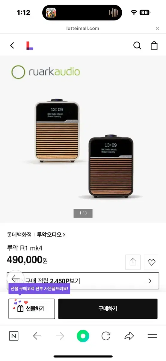 루악R1 mk4 블루투스스피커 오디오