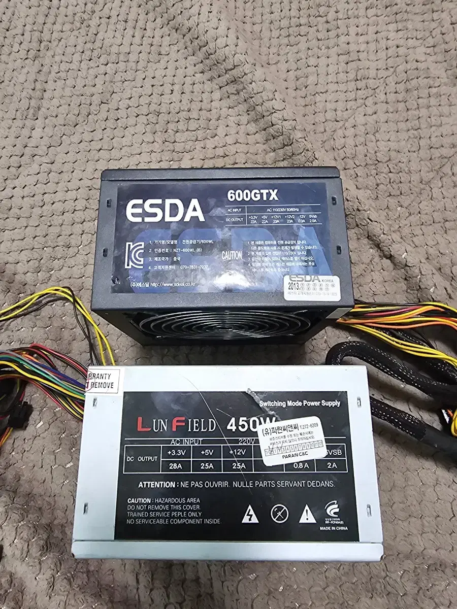 450w 600w 파워 판매