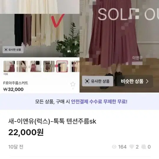 균일가세일16000(세일업뎃완전끝)