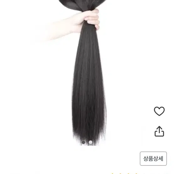 붙임머리 부분 생머리 피스가발 60cm 3개