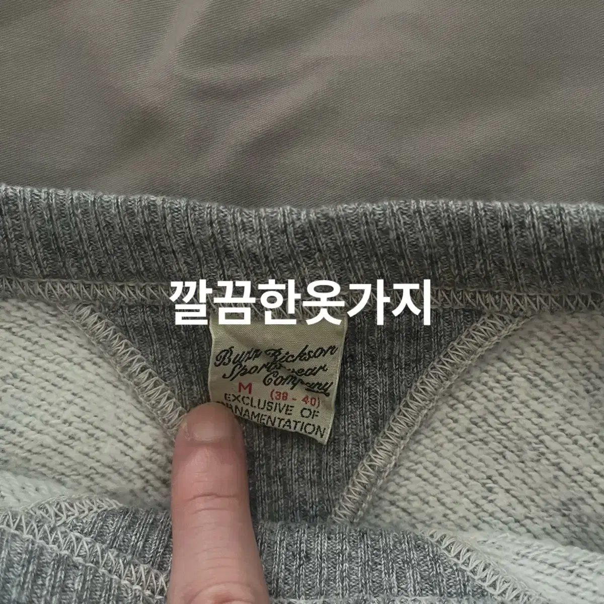 버즈릭슨 스웻셔츠 (M)