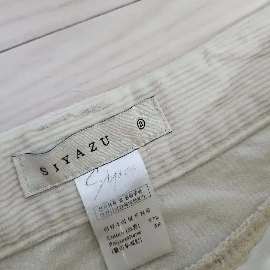 시야쥬 코듀로이 팬츠 high waist corduroy pants