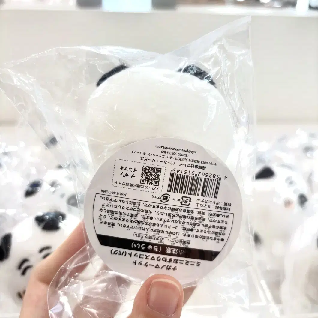 최저가)나가노 농담곰 퍼그상 8cm 마스코트 인형