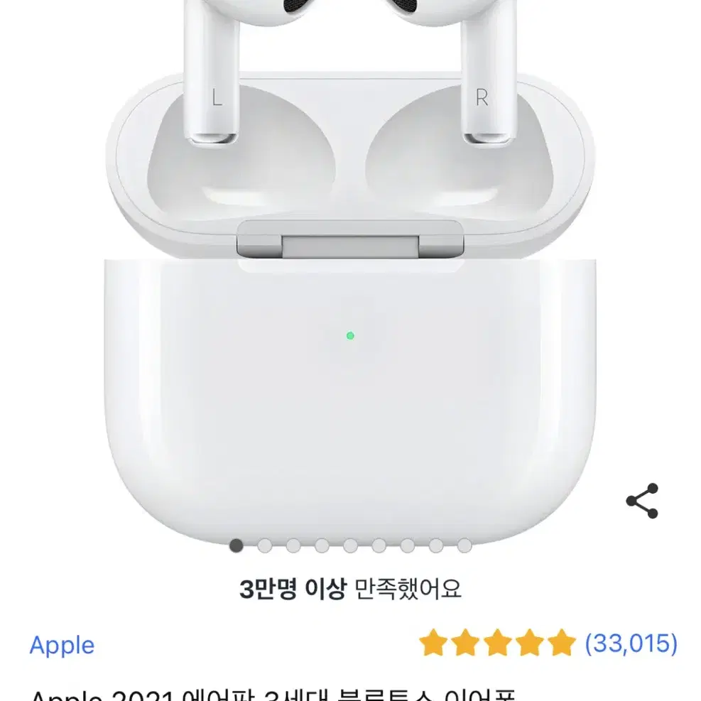 Apple 2021 에어팟 3세대 블루투스 이어폰