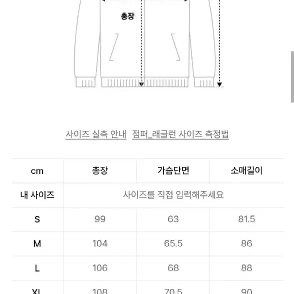 커버낫 발마칸 코트 카키 xl