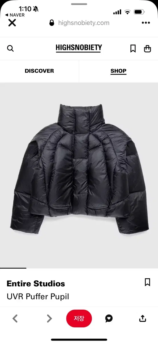 entire studios UVR Puffer Jacket 자켓 패딩