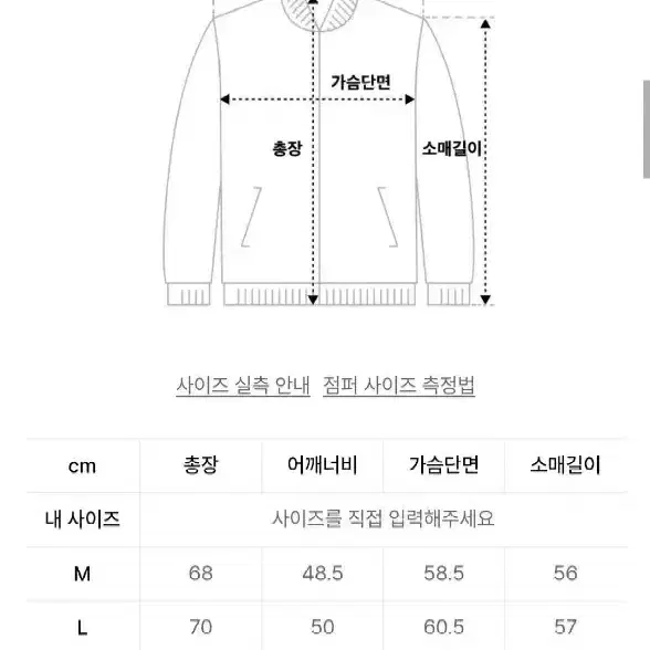 드로우핏 울 가디건 베이지 xl